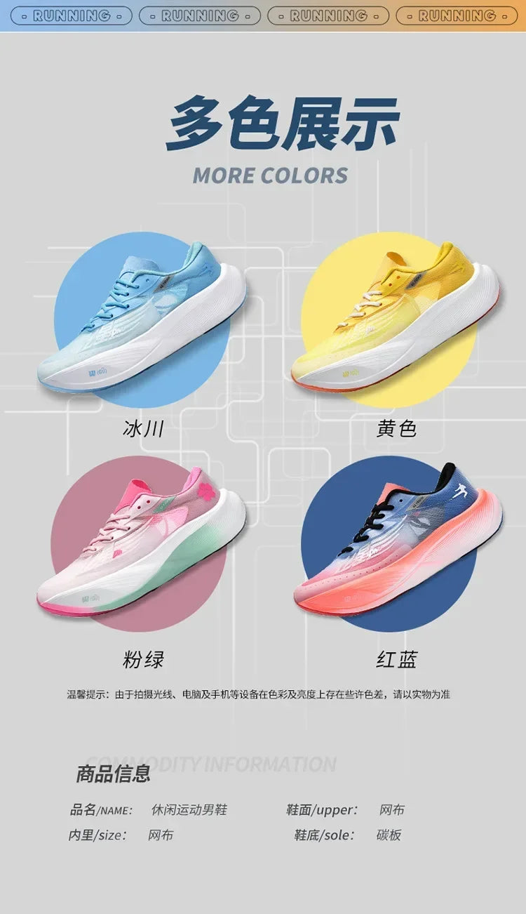 Ultralight Men Sneakers
