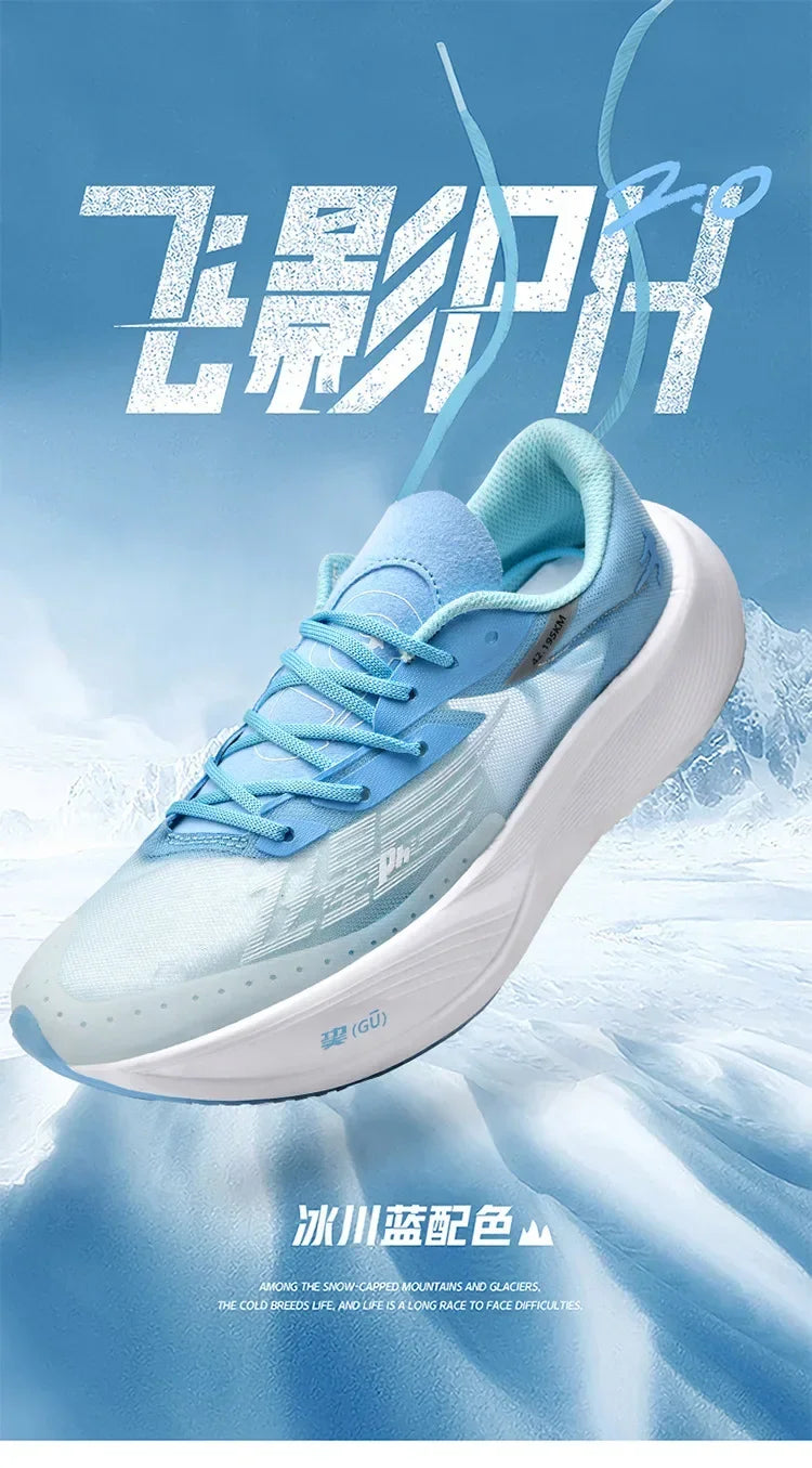 Ultralight Men Sneakers